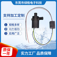 电子水泵 新能源汽车